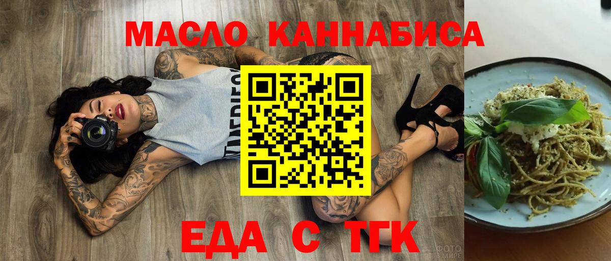 Canna-Cookies марихуана  Вход с VPN  Анапа 