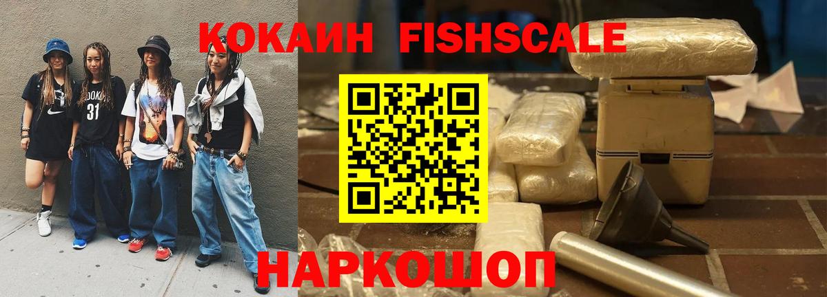 Анапа  Кокаин Перу  Вход с VPN 