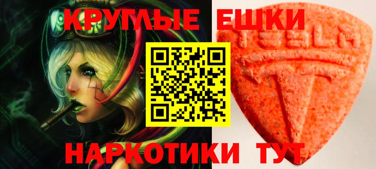 Анапа  Экстази  Вход с VPN  ЭКСТАЗИ VHQ  Экстази бентли 