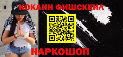 мяу мяу кристалл Татарск
