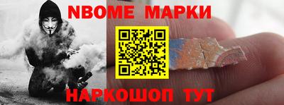 мяу мяу кристалл Татарск