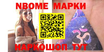 мяу мяу кристалл Татарск