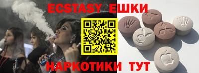 MDMA Тверь