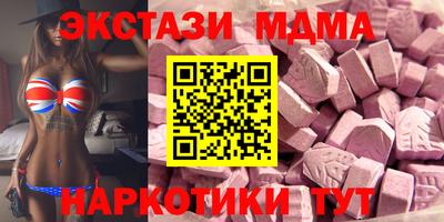 COCAINE Тара