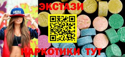 мяу мяу кристалл Татарск