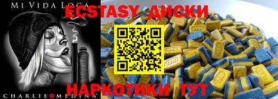 MDMA Тверь
