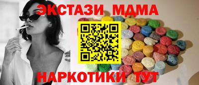 MDMA Тверь
