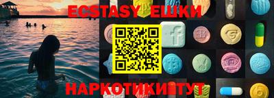 мяу мяу кристалл Татарск