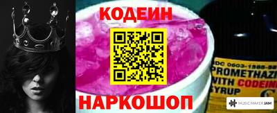 мяу мяу кристалл Татарск