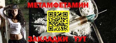 COCAINE Тара