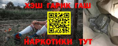 мяу мяу кристалл Татарск