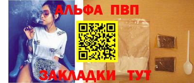 мяу мяу кристалл Татарск
