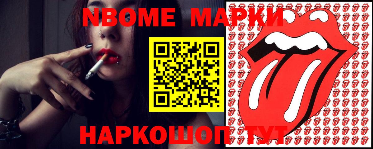 ЛСД экстази кислота  Вход с VPN  Анапа  Лсд 25 экстази ecstasy 