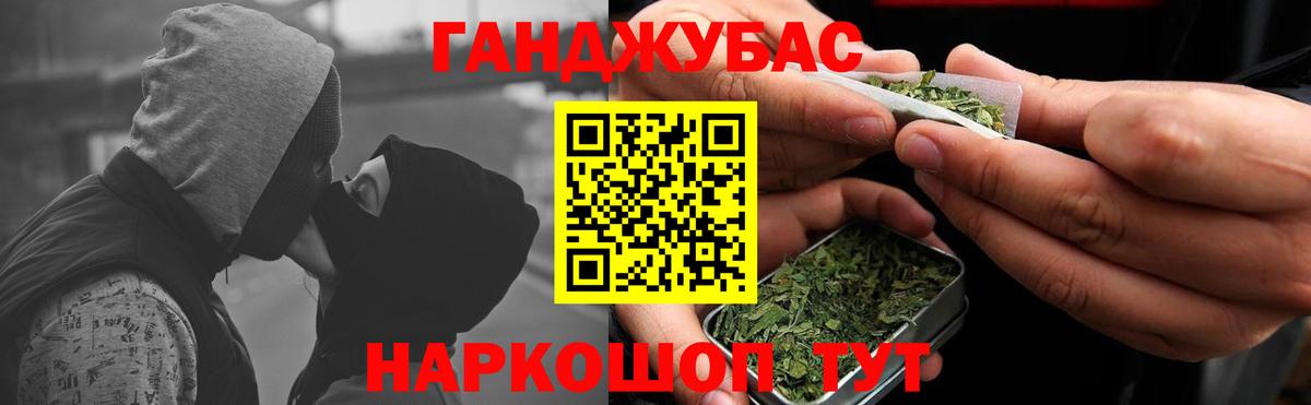 Анапа  Бошки Шишки LSD WEED  Конопля Ganja  Вход с VPN  Бошки марихуана OG Kush  Каннабис SATIVA & INDICA 
